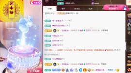 粤语🍀四月天主播照片