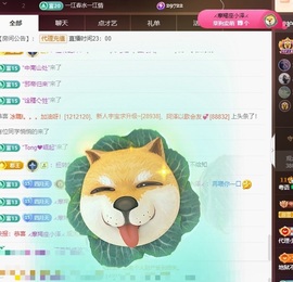 粤语🍀四月天主播照片