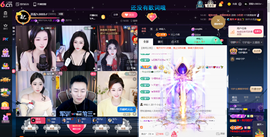 原配贺杨总圣王主宰主播照片