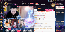 原配贺杨总圣王主宰主播照片