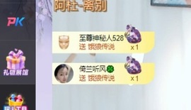 读书去了，有亿点忙主播照片