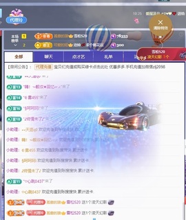 金牌代理❤玲儿❤主播照片