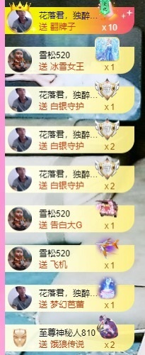 金牌代理❤玲儿❤主播照片