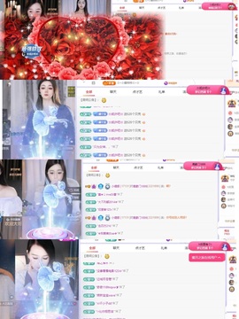 小缇娜主播照片
