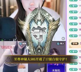 代理心雨有事休一天主播照片