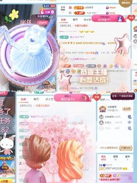 阳阳💕搬家休主播照片