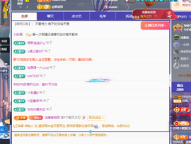 远扬、青青青青青青青的图片