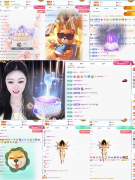徐悠悠💫主播照片