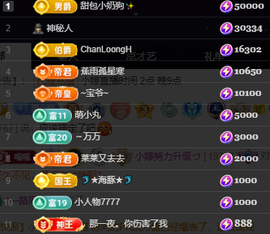小婷🎤烟嗓☆づ的图片