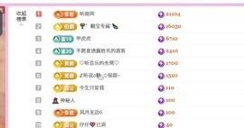 糖笑笑゛等风也等伱的图片