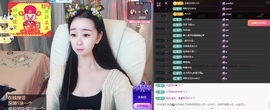 小沐呀主播照片
