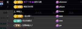 Lily喵的图片