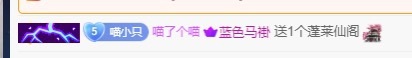 喵恭喜新生国王啦的图片