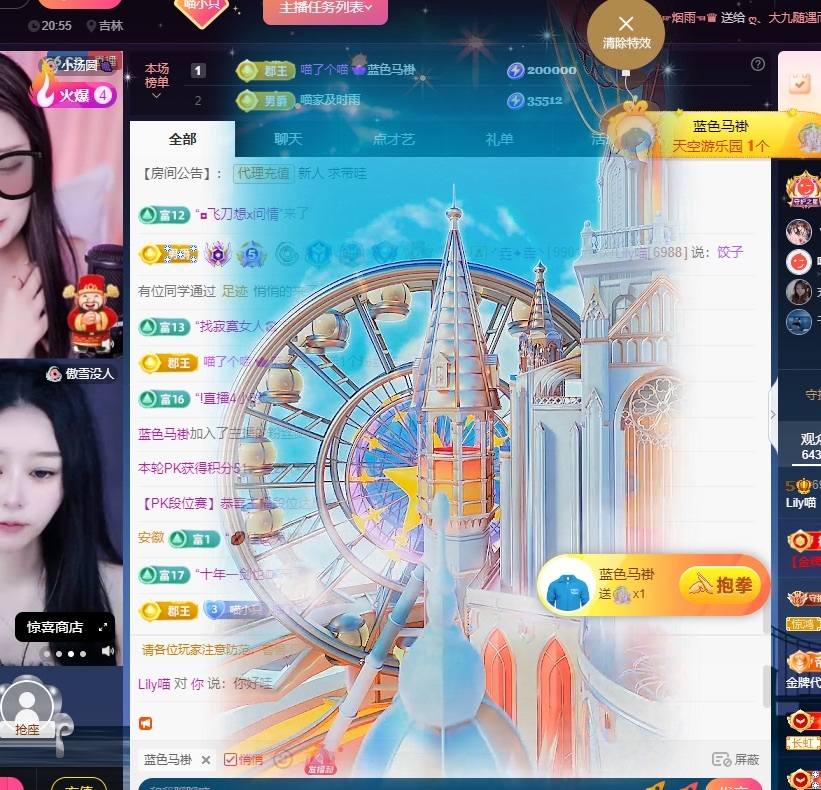 喵恭喜新生国王啦的图片