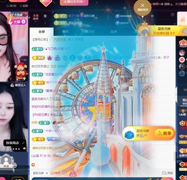 Lily喵的图片
