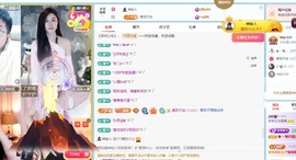 茶茶大吉大利主播照片