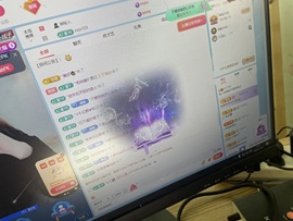 南源呀主播照片
