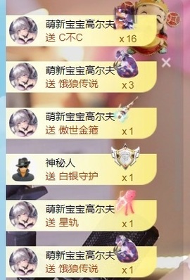小洁妹妹❤️的图片
