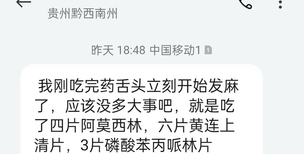 琪之迷恋的图片