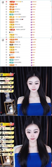徐悠悠💫主播照片