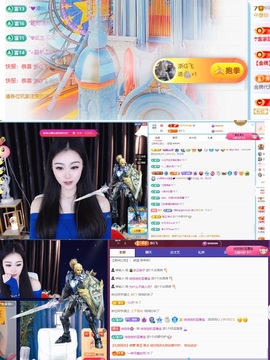 徐悠悠💫主播照片
