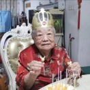 老佛爷9$海报