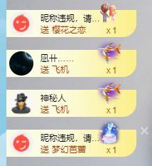 小甜贪财好色💕主播照片