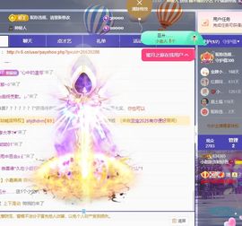 小甜贪财好色💕主播照片