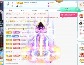 小甜贪财好色💕主播照片