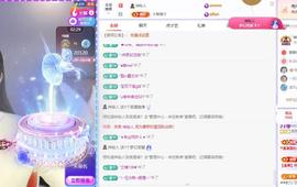 苏苏，越来越好主播照片