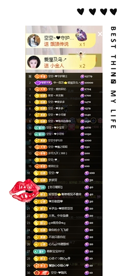 空空~❤的图片