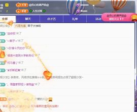 美好@的回忆主播照片