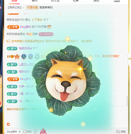 虹宝❣唱歌晚11点主播照片