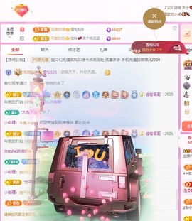 金牌代理❤玲儿❤主播照片