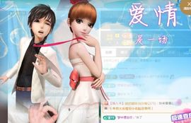 婷婷💕感恩有你陪伴的图片