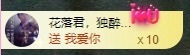 金牌代理❤玲儿❤主播照片