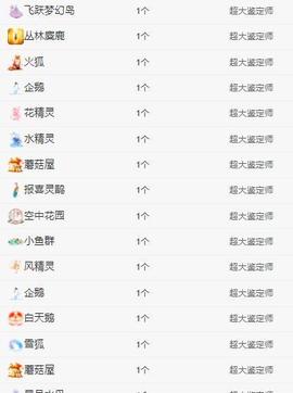 代理心雨有事休一天主播照片