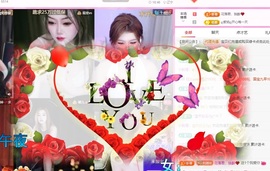 金牌代理❤玲儿❤主播照片