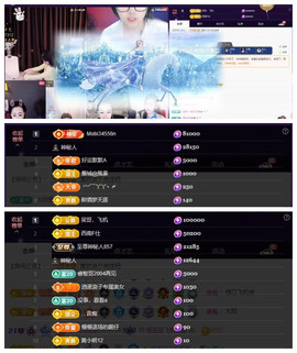 玖❤儿加油主播照片