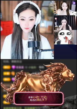兔兔坚持住，加油主播照片