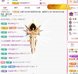 菲♥贺铁哥荣升伯爵主播照片