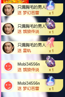 亿宝💞砥砺前行主播照片