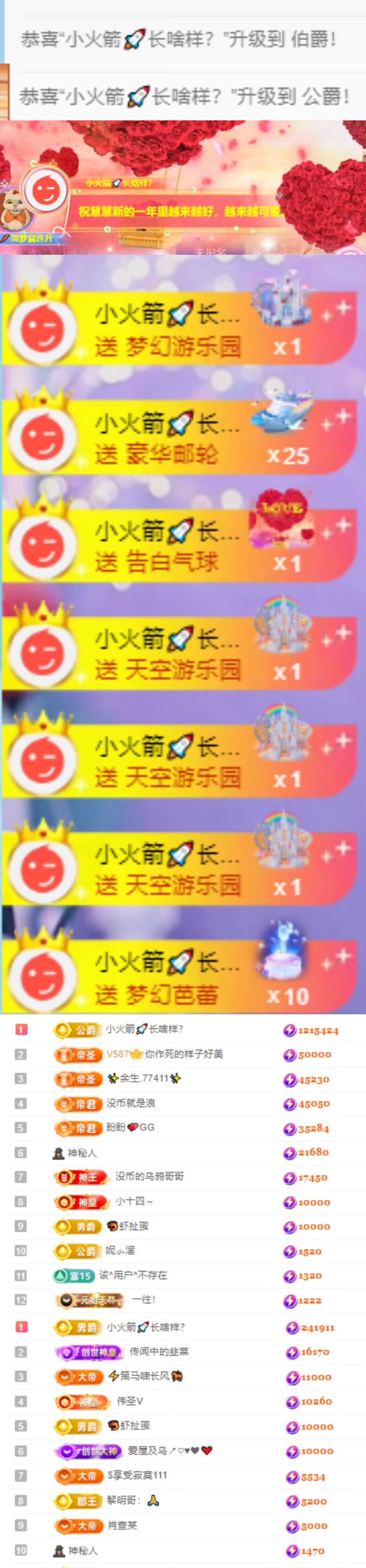 陈慧慧🥕早10晚8的图片