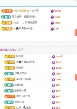 暮暮🌈🌈中中中主播照片