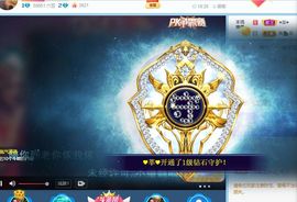 ♥莘♥主播照片