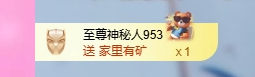 依芝の自闭了主播照片