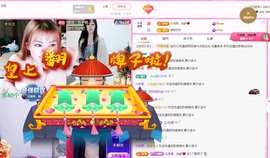 金牌代理❤玲儿❤主播照片