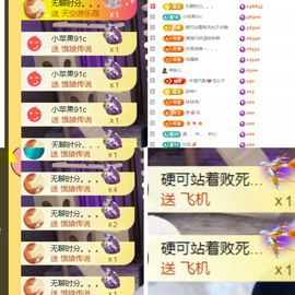 晟涵🎶唱歌主播的图片