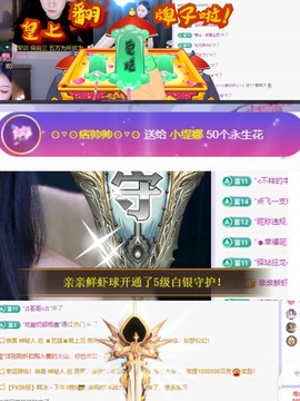 小缇娜主播照片