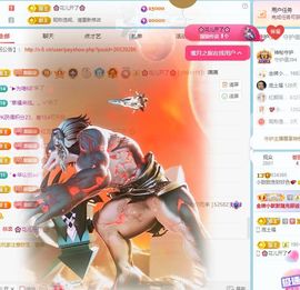 小甜贪财好色💕主播照片